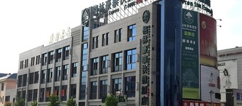 Greentree Inn Qinhuangdao Changli County Railway S