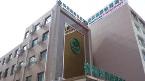 A hotel with a prominent green logo on the facade. - Greentree Inn Qinhuangdao Changli County Railway S (Qinhuangdao)