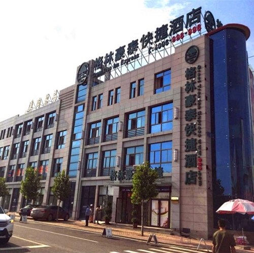Greentree Inn Qinhuangdao Changli County Railway S