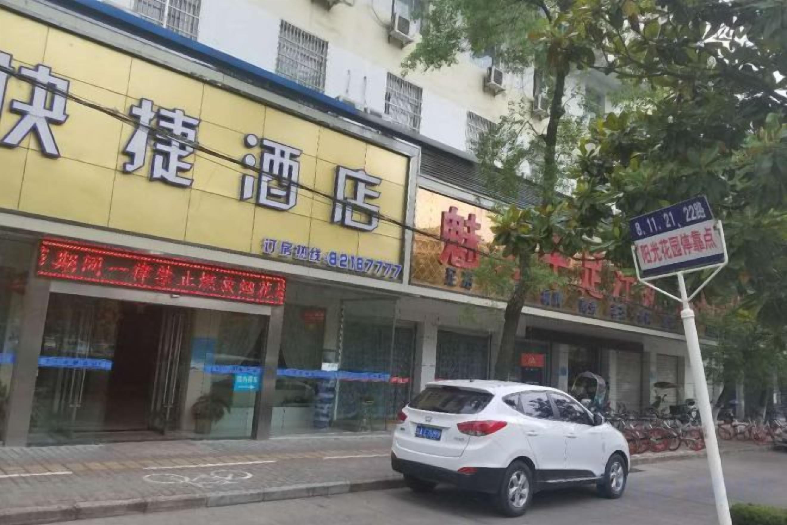 외관