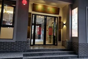 A hotel entrance with a sign, steps, and a door. - Banshan Bieyuan Inn (Yanjin)