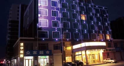 Aiju chain hotel (Yingkou Xiongyue Railway Station)