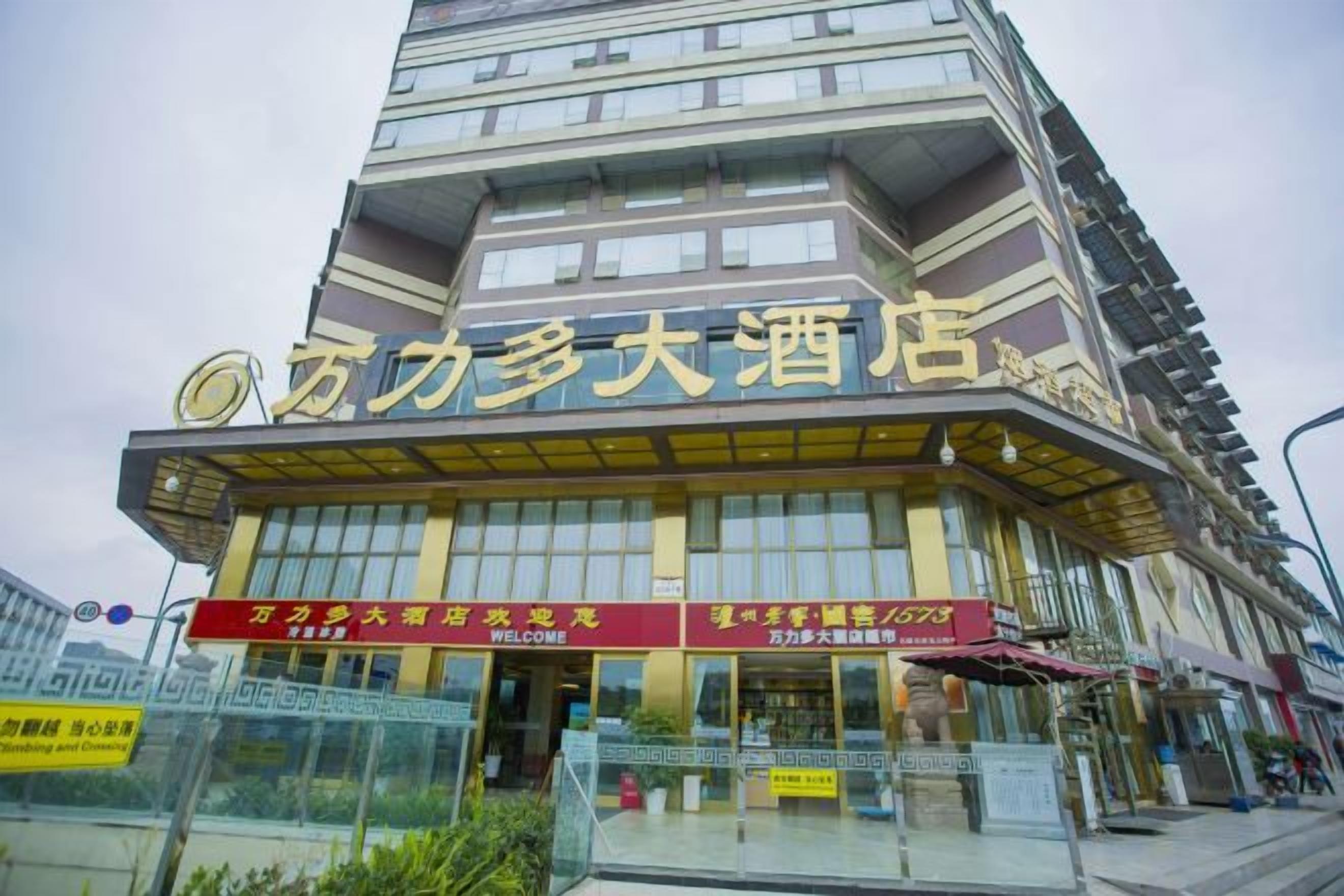 A multi-story building with a prominent sign indicating it is a hotel.