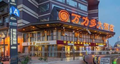 Wan Li Duo Hotel (Mingshu)