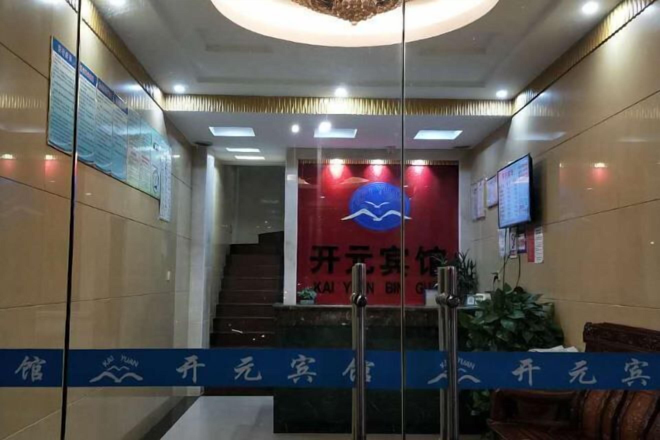 المنشأة من الداخل