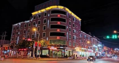 Yuxi Zhuoran Xinzhuang Hotel