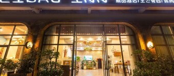 Aibao Hotel