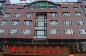 Unclassified image, 4 of 12, button - Baiweilin Hotel (Cangnan)