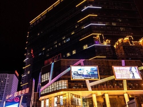 Greentree Eastern Qinghai Province Xining Haihu Wanda Plaza Hotel