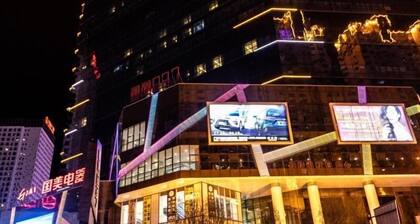 Greentree Eastern Qinghai Province Xining Haihu Wanda Plaza Hotel