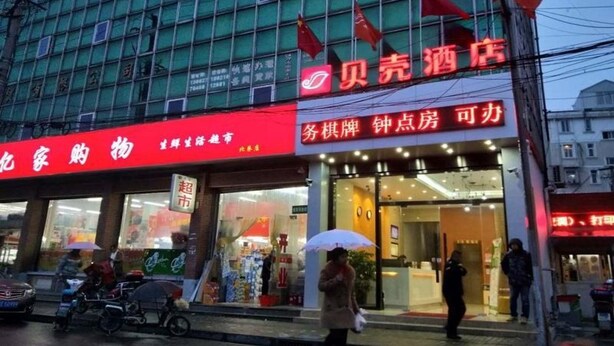 A hotel with a red signboard and a visible entrance. - Shell Shanghai New International Expo Center Fanghua Road Metro Station Hotel (Shanghai)