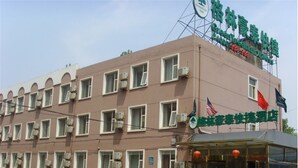 Exterior - Greentree Inn Beijing Shunyi District New International Exhibition Express Hotel (Beijing)