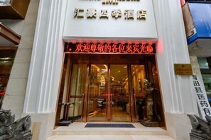 Exterior - Hinho Seasons Hotel (Qingtian)