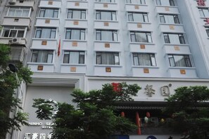 Exterior - Hinho Seasons Hotel (Qingtian)