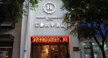 Hinho Seasons Hotel
