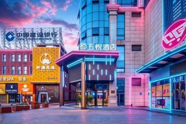 Exterior - Wuyue Yuexin Hotel (Meidi Impression Wuyue Plaza Branch) (Shangrao)