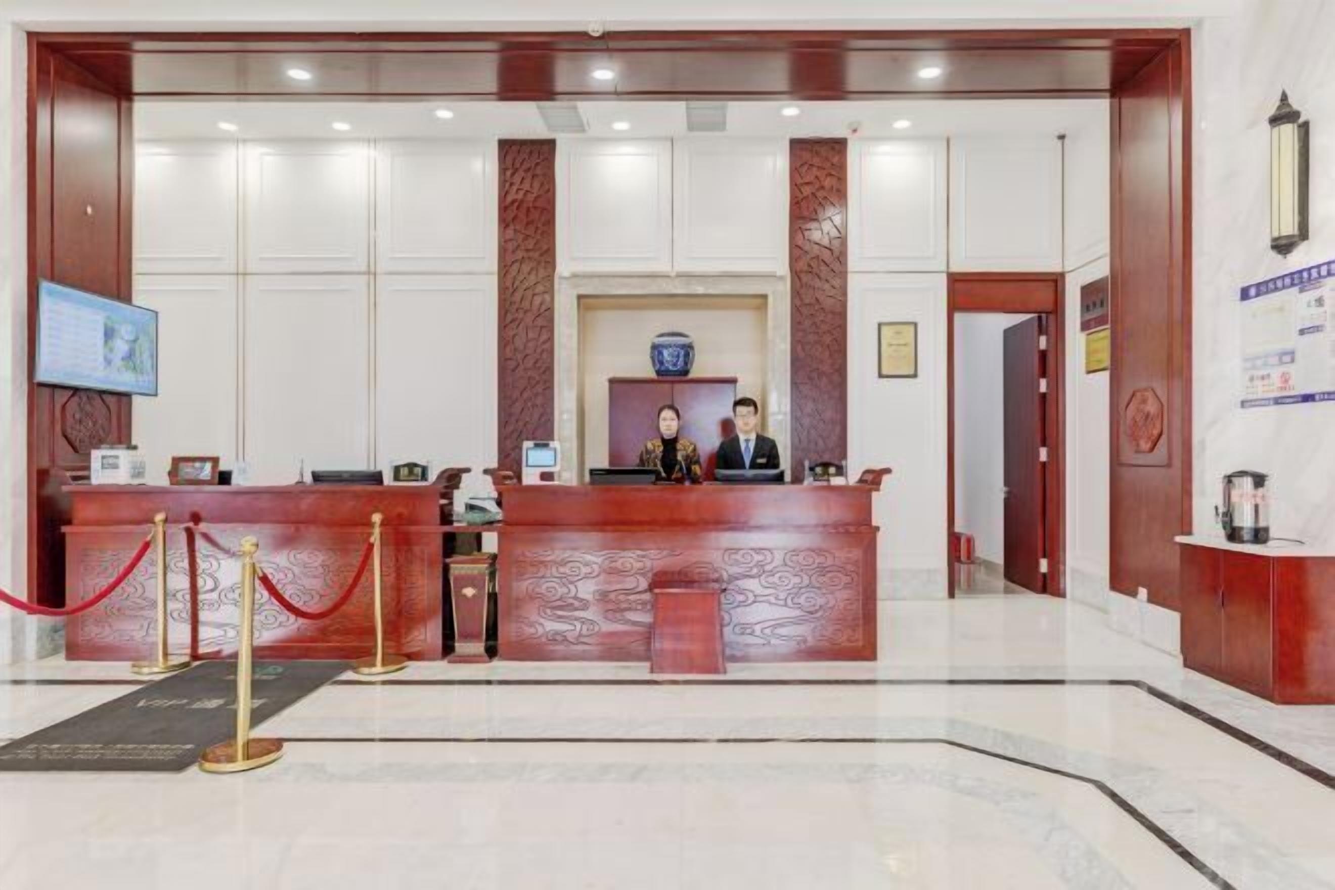 الردهة