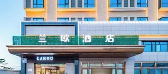 Lanou Hotel (Fuping Qianxilong Building Material Market)