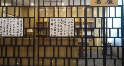 Xiya Hotel