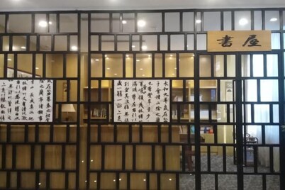 Xiya Hotel
