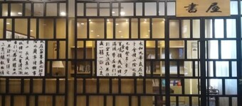 Xiya Hotel