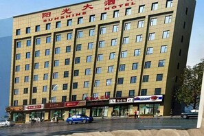 Exterior - Sunshine Hotel (Yuncheng Wanda Plaza Central Hospital) (Yuncheng)