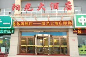 Unclassified image, 5 of 38, button - Sunshine Hotel (Yuncheng Wanda Plaza Central Hospital) (Yuncheng)