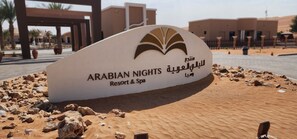 Front of property - Arabian Nights Resort & Spa (Bidiya)