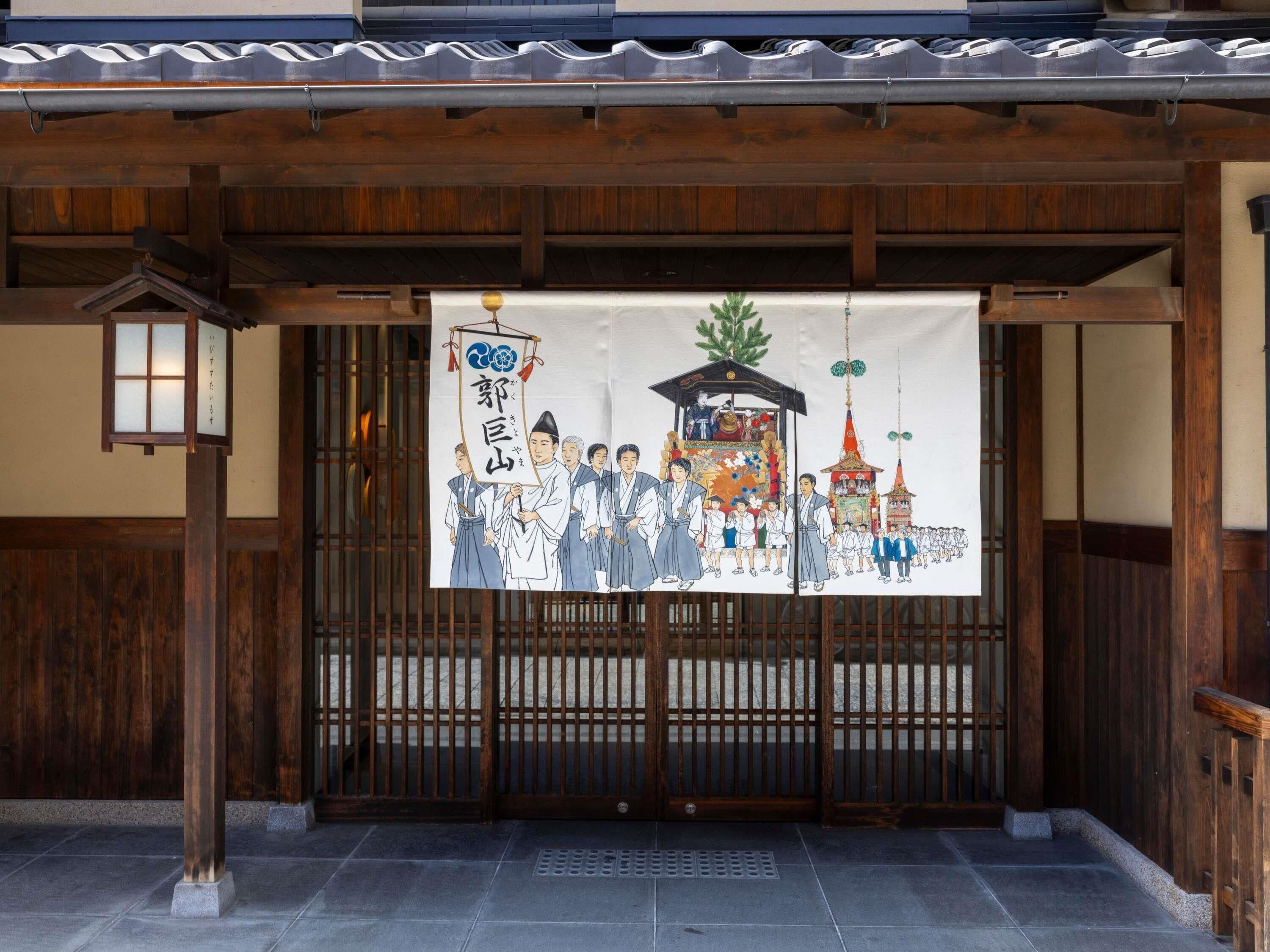 Foto - ibis Styles Kyoto Shijo