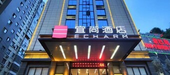 Echarm Hotel (Tongshan Niutoushan Park)