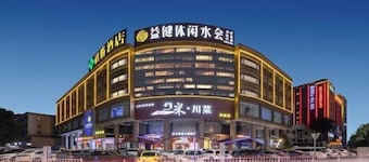 Qisheng Hotel