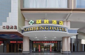 Point of interest - Qisheng Hotel (Dongguan)
