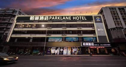 Jiangmen ParkLane Hotel (Xiangshan Park Xinqiao Branch)
