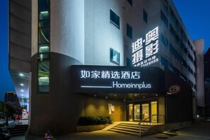 Unclassified image, 2 of 93, button - Home Inn Plus (Wuxi)