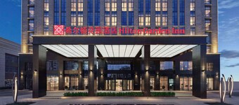 Hilton Garden Inn Tianjin Huayuan