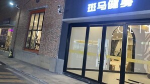A building with a large glass entrance and a sign above it. - Nanchang 520 Youth Hotel (Mailu Campus Center store of University of Finance and Economics) (Nanchang)