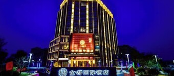 Jin Du International Hotel
