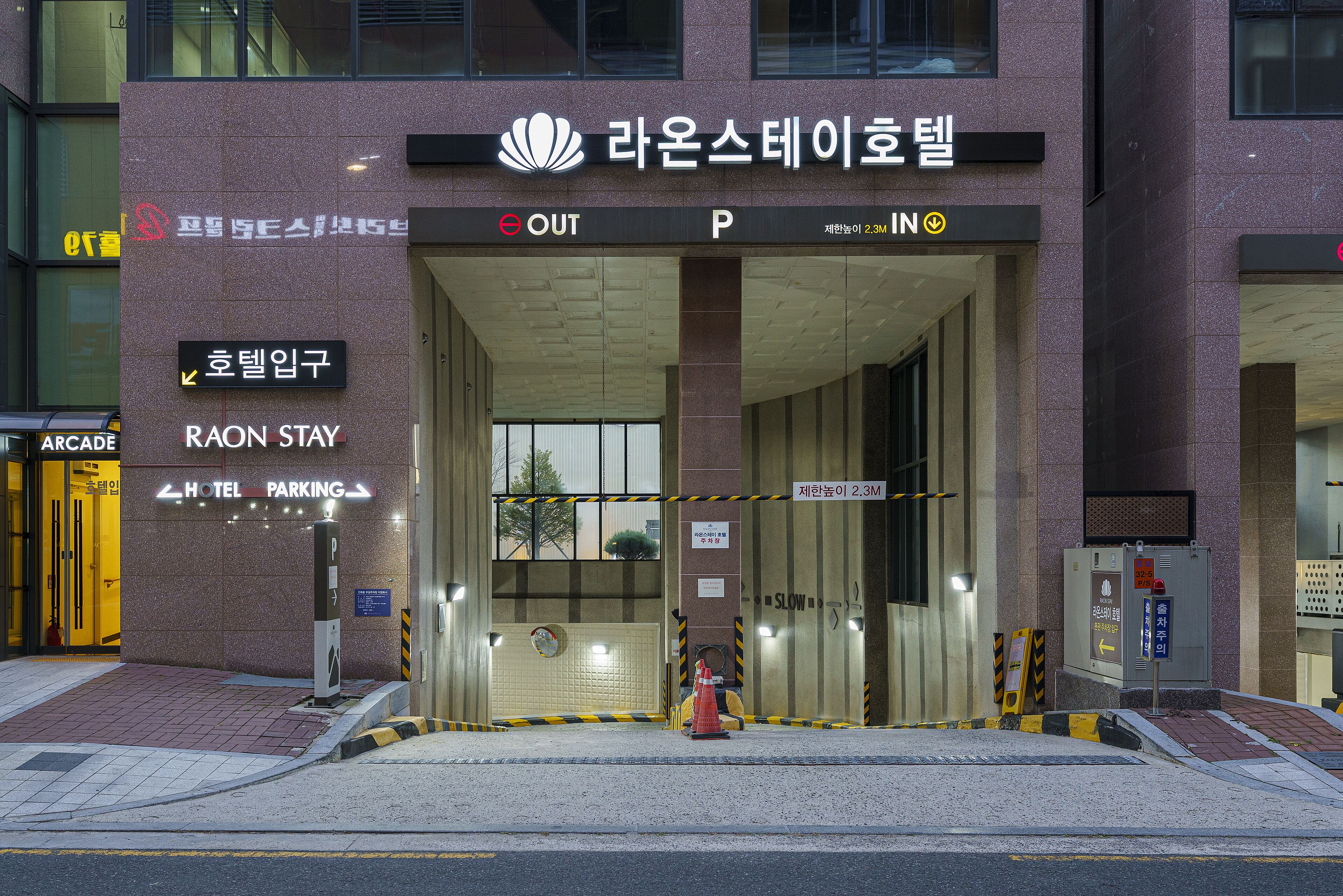 Exterior