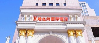 Vienna International Hotel (Tianmen Wanda Plaza Donghu Branch)
