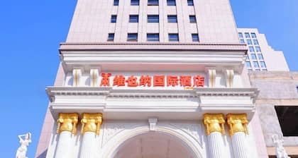 Vienna International Hotel (Tianmen Wanda Plaza Donghu Branch)