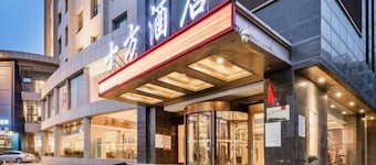 Aolisheng Shifang Hotel