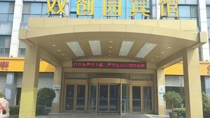A hotel entrance with a curved overhang and glass doors. - Gaoqing Shuangchuangyuan Hotel (Gaoqing)