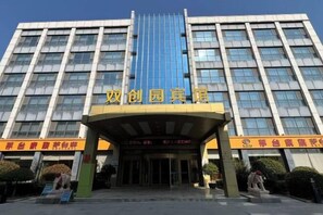 บริเวณภายนอก