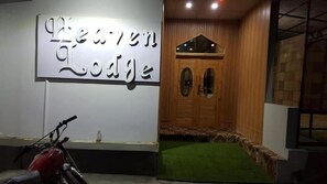 Interior de l'entrada