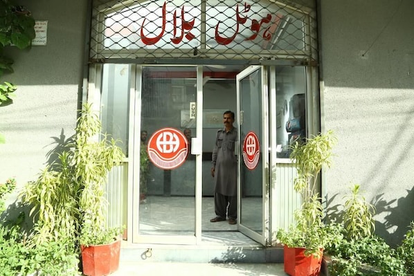 Interior de l'entrada