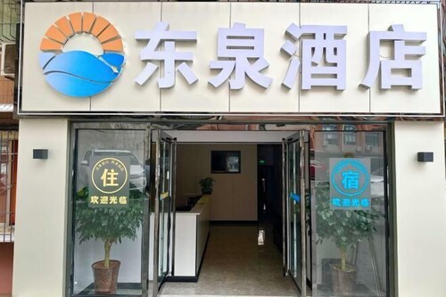 Chongqing Dongquan Hotel (Changshou Bus Terminal)