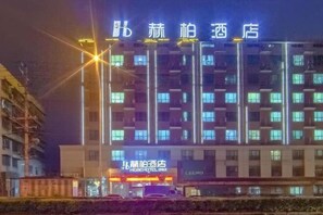 Exterior - Hebe Hotel (Loudi)