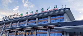 Greentree Inn Guiyang Wudang District High-speed Railway East Station
