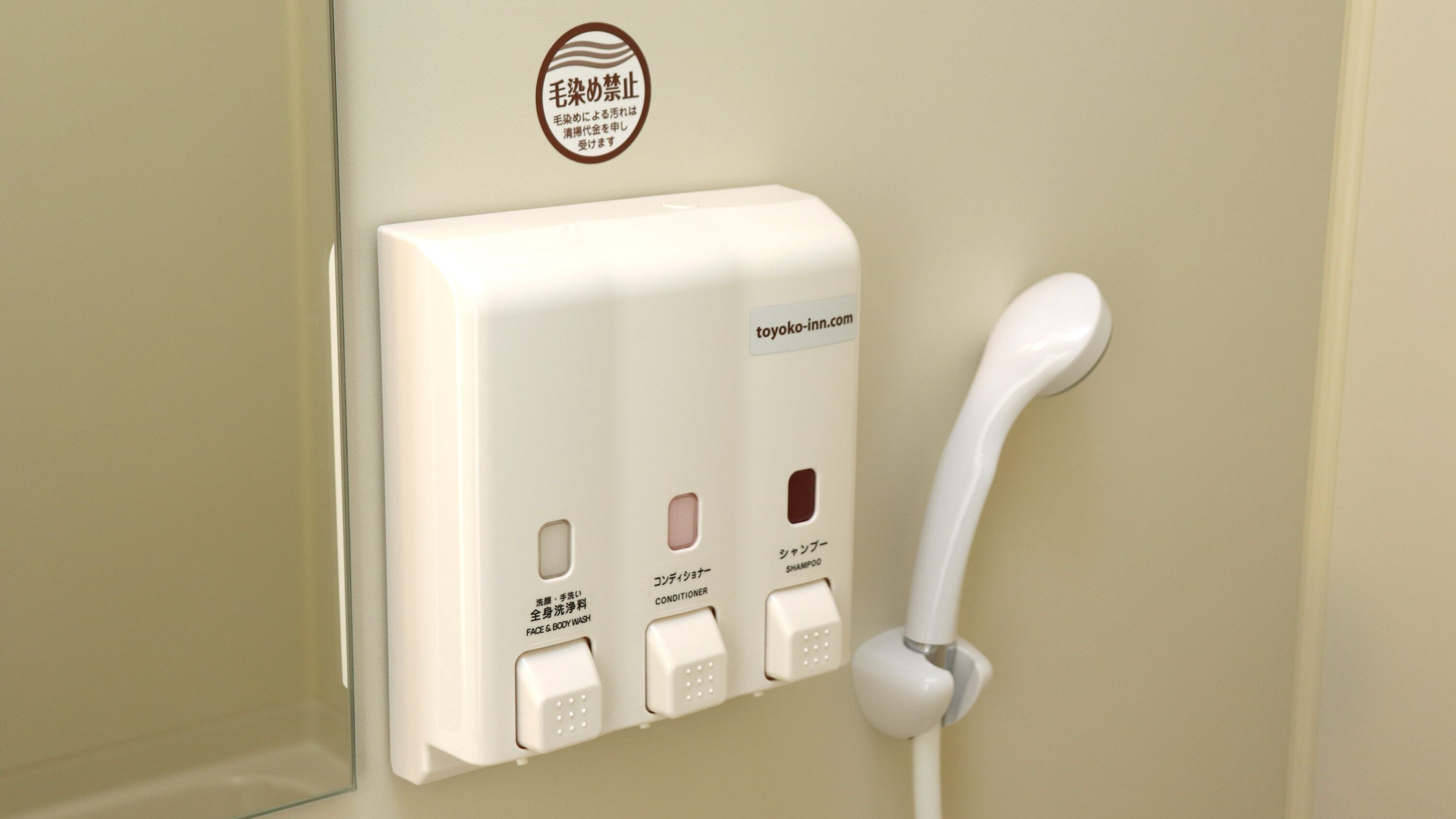 combined shower/bathtub, rainfall showerhead, free toiletries