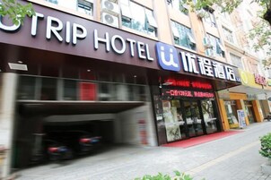 Un hotel con un letrero que dice "TRIP HOTEL" y otro letrero en un idioma diferente.